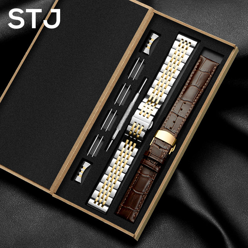 STJ strap set leather men's and women's strap solid steel strap metal butterfly buckle bracelet accessories substitute