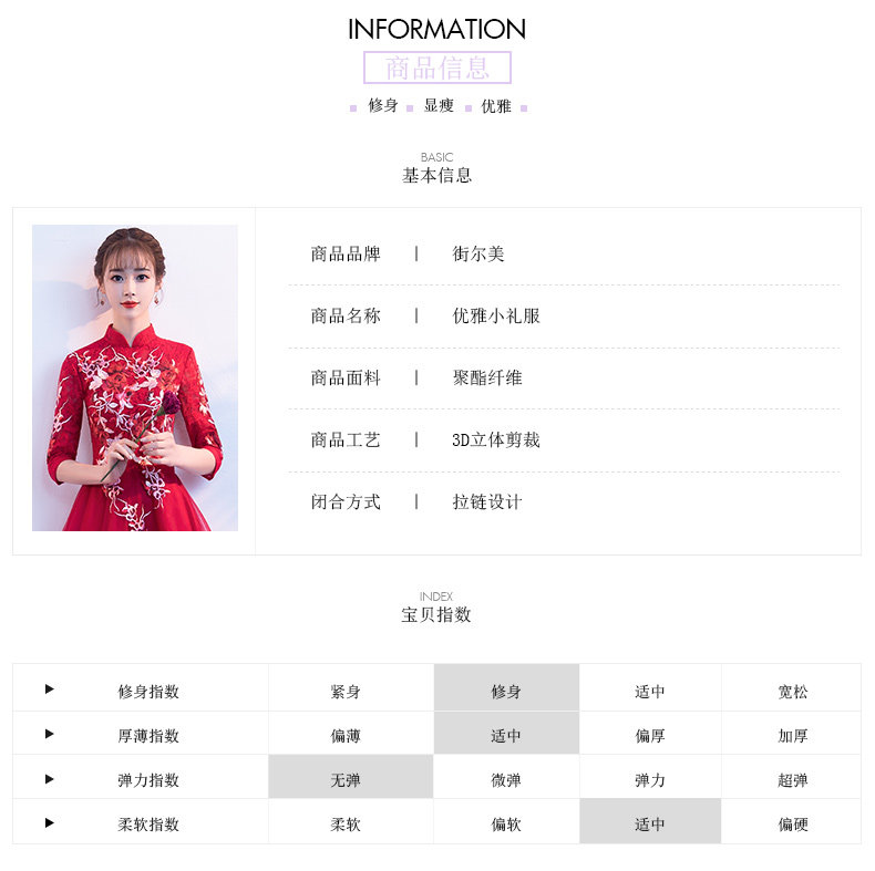 Robe du soir conventionnel - Ref 3210747 Image 9