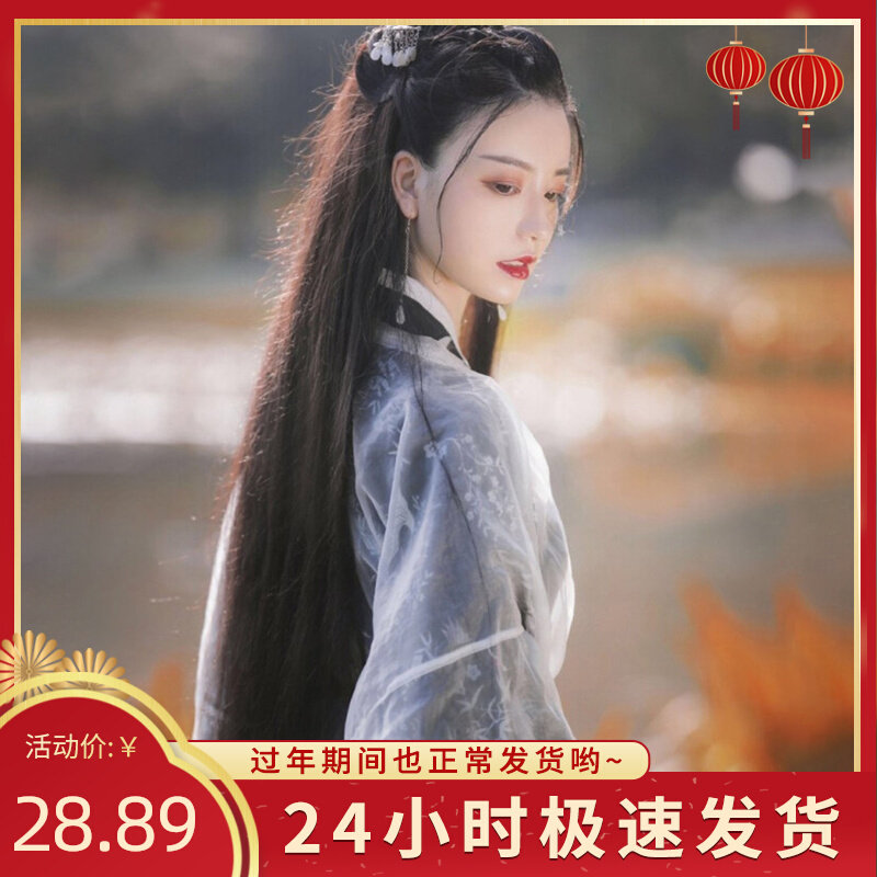 Antique wig female long hair natural lifelike Chinese clothing long straight hair can be tied for universal cos costume style full head cover
