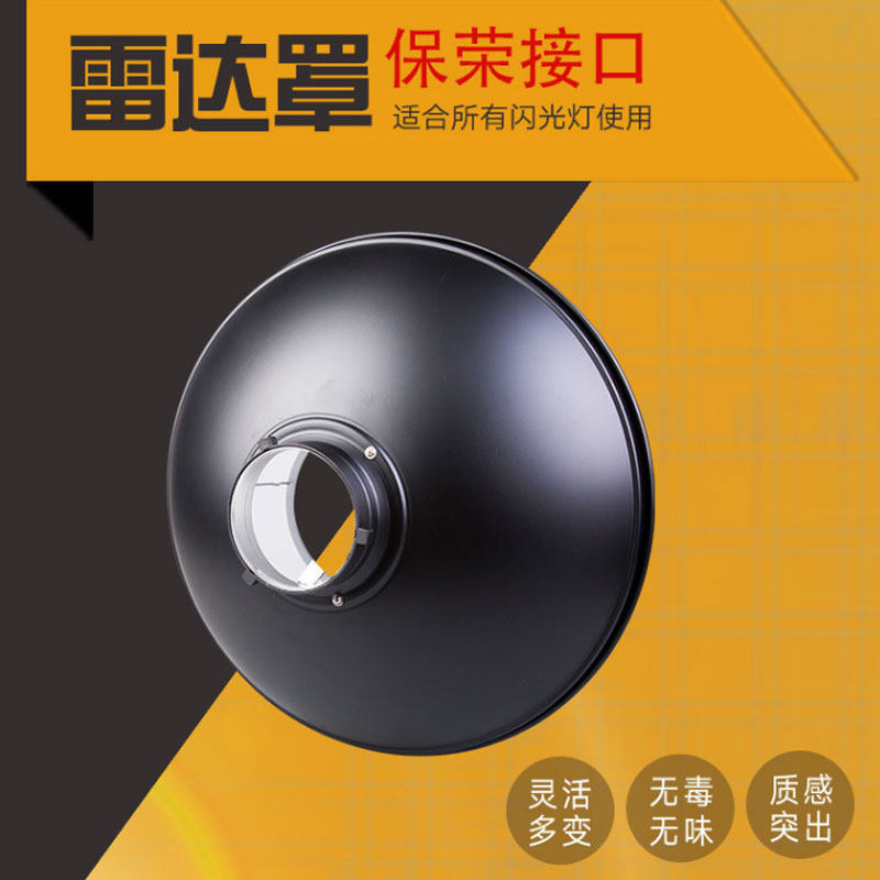 Kimbe Mei radar cover with soft cloth reflector cover beauty disc flash bull cover 55cm radar cover