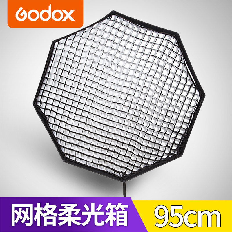 Shenniu octagonal grid soft box 95cm flash soft box Baorong mouth shadowless cover photography light soft cover