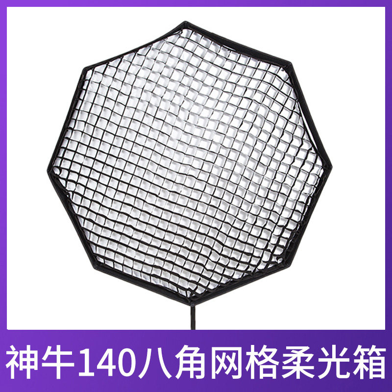 Sheng 140cm octagonal soft box with grid mesh cinematic flash lights like filled photo studio soft cover