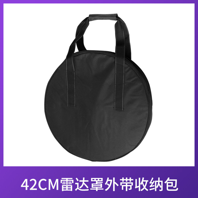 Radar Hood Portable Bag 42CM Outer band Contained Bag Double Layer Subcontracting Radar Hood Thickened Shockproof Handbag