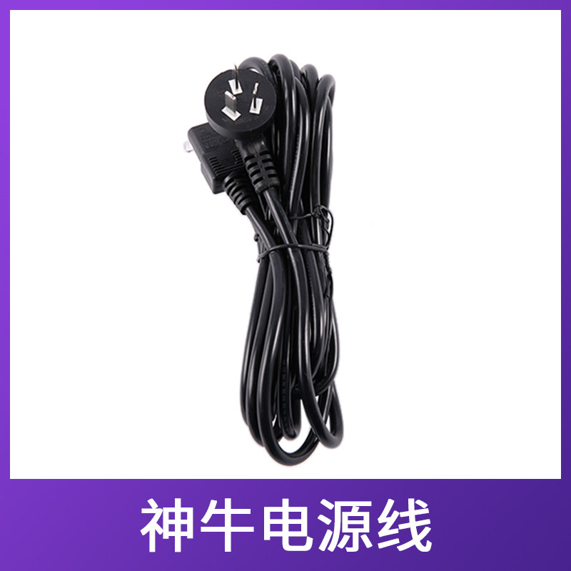 Godox flash power cord is about 5 meters long, studio equipment accessories, studio light, studio photography light power cord