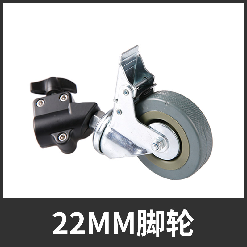 Photographic lamp frame Campette 22mm pipe diameter three tend wheel brake in the studio tripod lamp frame wheel