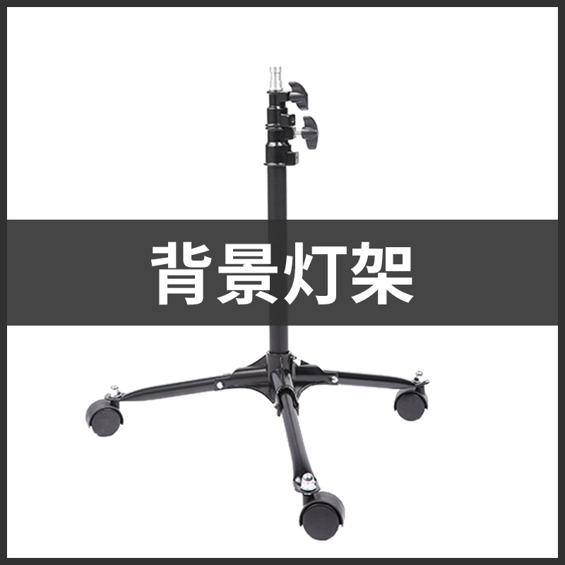 Studio underground light stand Studio light stand Auxiliary accessories Studio stand with wheels 49-70cm projection light stand