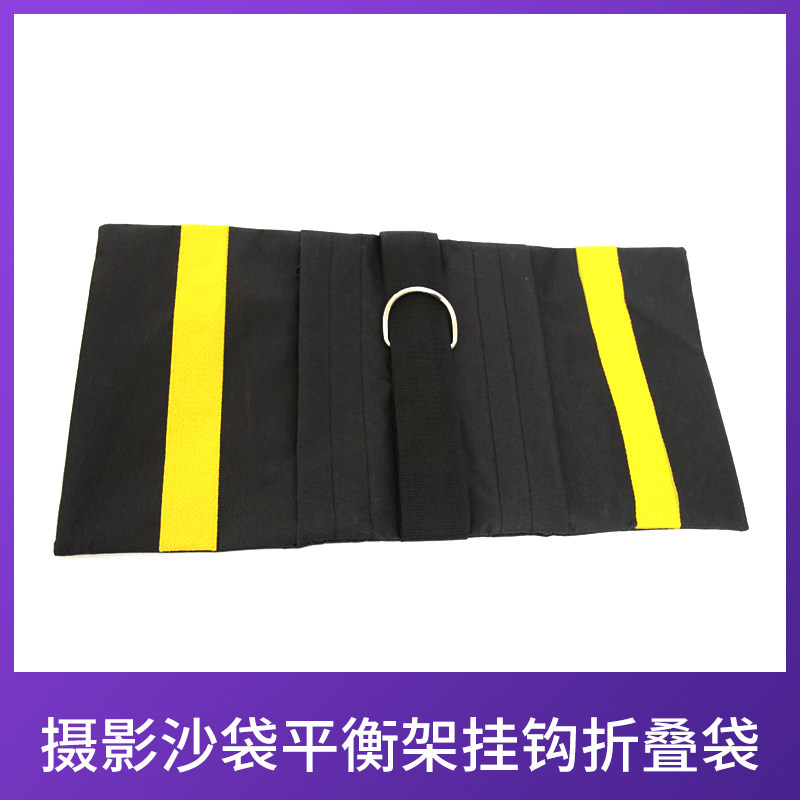 Photographic Sandbag Balance Rack Suction Top Lamp Holder Sandbag Cross Arm Bearing Sandbag Canvas Sandbag Hook Folded Bag