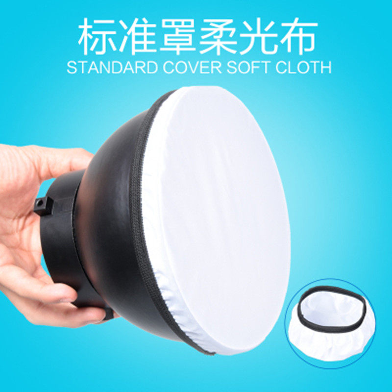 Photography Shade Cloth Soft Light Cloth Photographic Soft Light Equipment Standard Hood Flex Light Cloth Suitable For Many Sizes Reflecting Shade