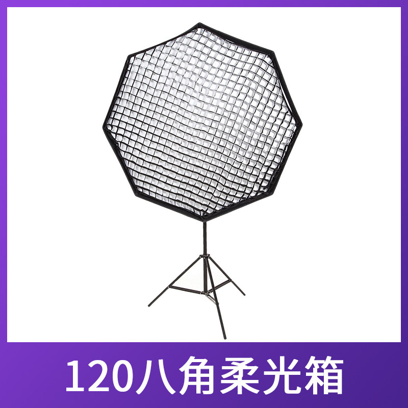 Divine Bull Anise Grid Soft Light Case 120cm Pau Rongkou Golden Bay Flash Shadow Shed Photographic Light Grid Flexlight Hood