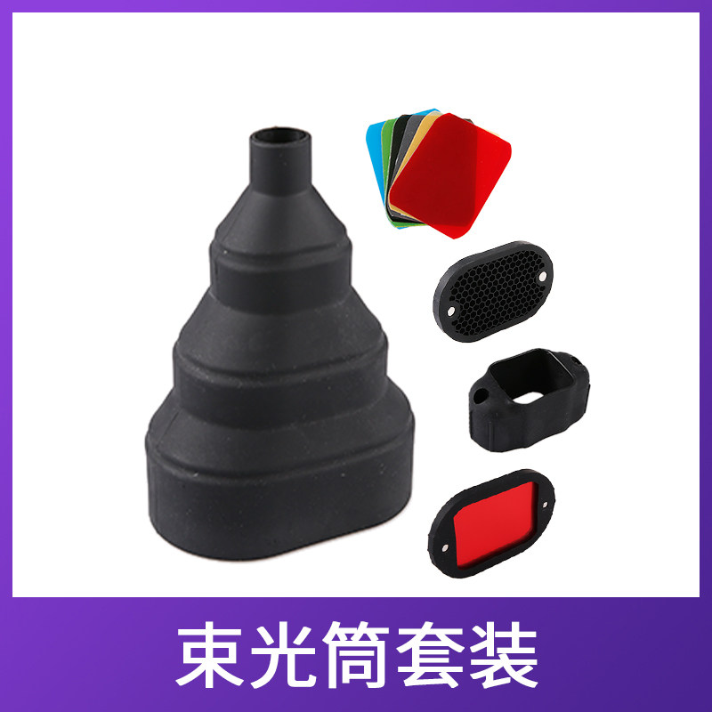Goldtpt Hot Shoe Lamp Silicone Beam Snoot Magnetic Adsorption Parts Set Top Flash Color Chip Honeycomb Pig Mouth