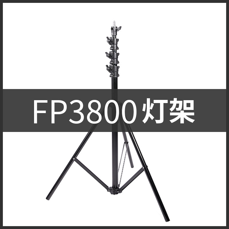 Beautiful air cushion lamp frame 3800FP shooting photo-heavy photographic bracket durable height 3 6 m tripod