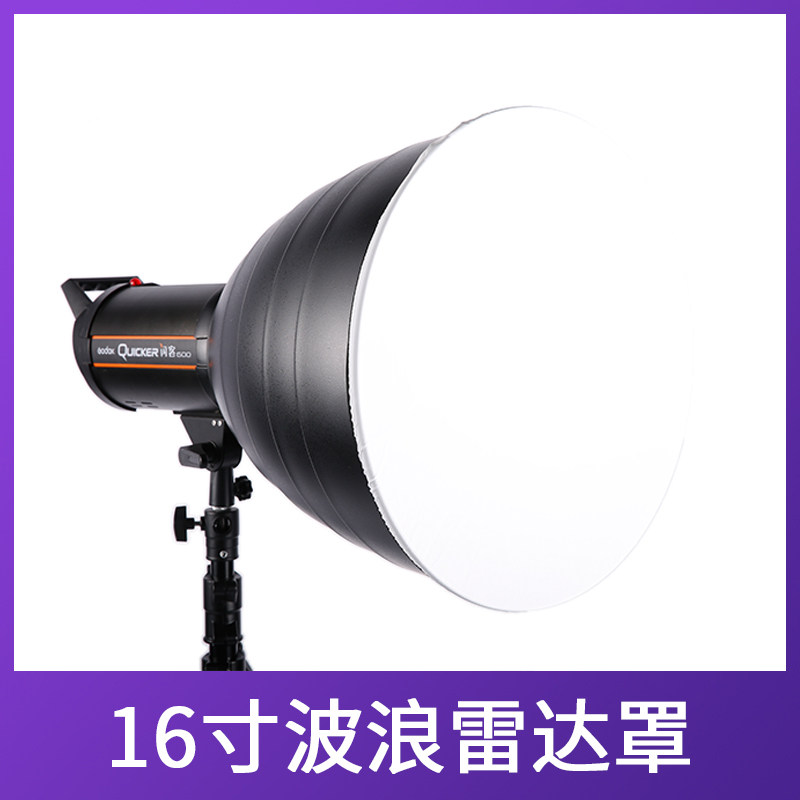 Goldtpt Wave Radar Hood 16 Inch Inner White Royalmouth can be matched with a variety of brands Love Lingong Brown mouth