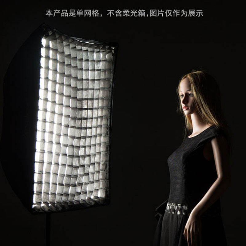 God Bull Softly box Grid 60 * 90cm flexlight box grille portable flash Photography soft light cover separate grid
