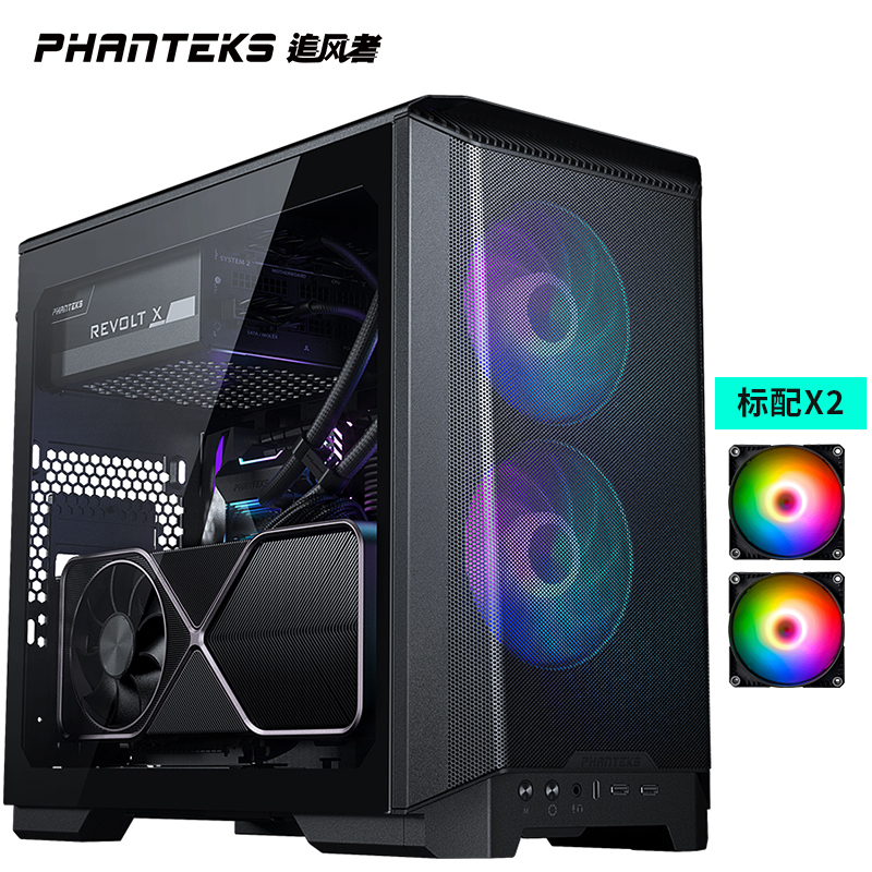 PHANTEKS Winner P200A Tempered Glass ITX Mini Mini Desktop Computer 280 Water Cooled Cell Case