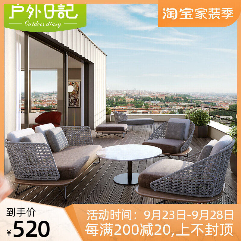 Nordic outdoor sofa balcony leisure solid wood sofa combination single double triple sunscreen waterproof outdoor furniture