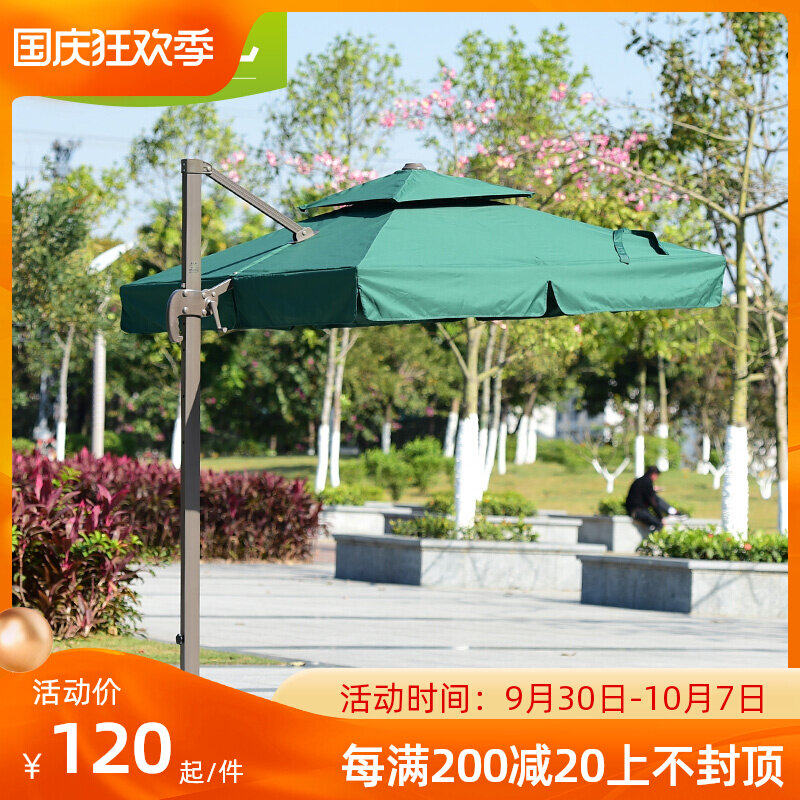 outdoor umbrella villa garden terrace large courtyard umbrella square round umbrella balcony outdoor roman umbrella
