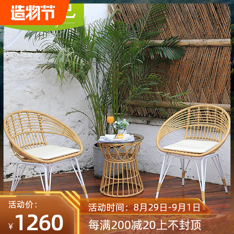 Outdoor table and chair balcony chair coffee table three-piece combination set outdoor courtyard rattan small table and chair leisure rattan chair