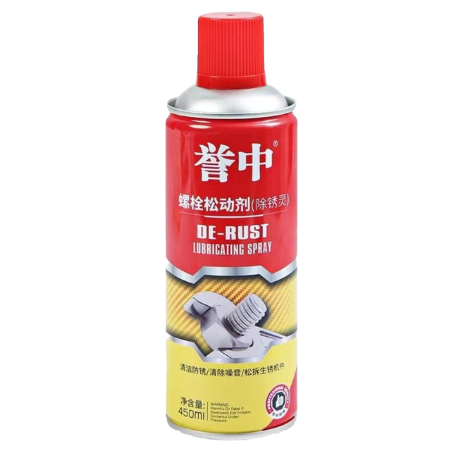 Yuzhong multi-functional rust removal lubricant metal loosening agent oil spray ການກໍາຈັດ rust ທີ່ມີປະສິດທິພາບສໍາລັບ screws ລົດແລະ bolts