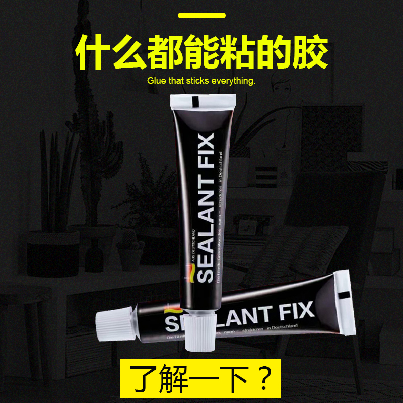 Liquid nail-free strong glue ceramic tile non-punched glue ratio nailed wall glue structural glue liquid nail glass glue