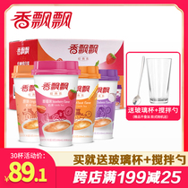 Spicy fluttering milk tea box 30 cups of wheat fragrant coffee Taro original strawberry combination delicious gift box drinking powder bag