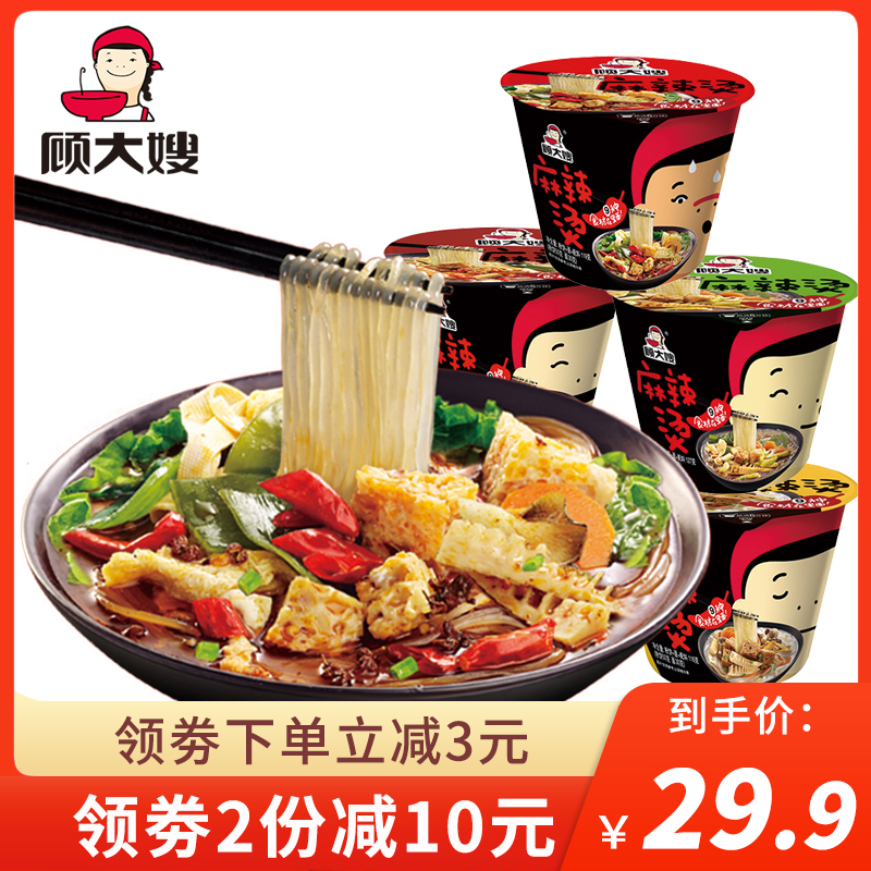 Sister-in-law Gu Malatang 6 buckets of fans eat sweet potato flour instant noodles Instant noodles Instant noodles Instant noodles Instant noodles Instant noodles Instant noodles Instant noodles Instant noodles Instant noodles Instant noodles Instant noodles Instant noodles Instant noodles Instant noodles Instant noodles