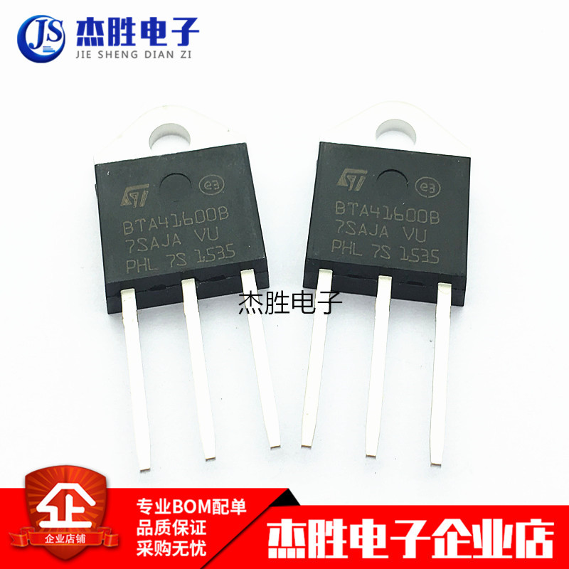 New original fit BTA41-600B BTA41600B bidirectional semiconductor control rectifier large chip straight plug TO-3P