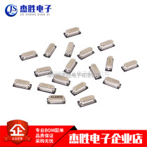 Patch Full Series Passive Vibration 4M 8M 11 0592M 12m 16m 24m 32MHZ49SMD Type 2