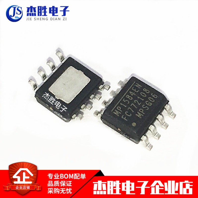 New original MP1584EN MP1584 MP1584EN-LF-Z patch SOP8 Power Management Chip