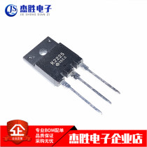 New original 2SK2225 ultra-high voltage field effect tube 1500V 2A triode K2225 straight plug TO-3P