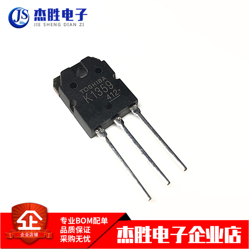 New original K1359 effect tube 2SK1359 5A1000V triode N channel straight-plug TO-3P