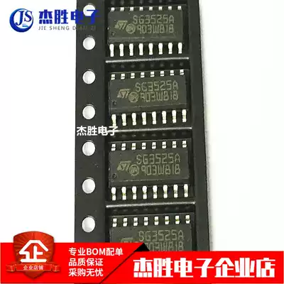 Brand new imported original SG3525AP013TR SG3525A patch SOP-16 controller power chip