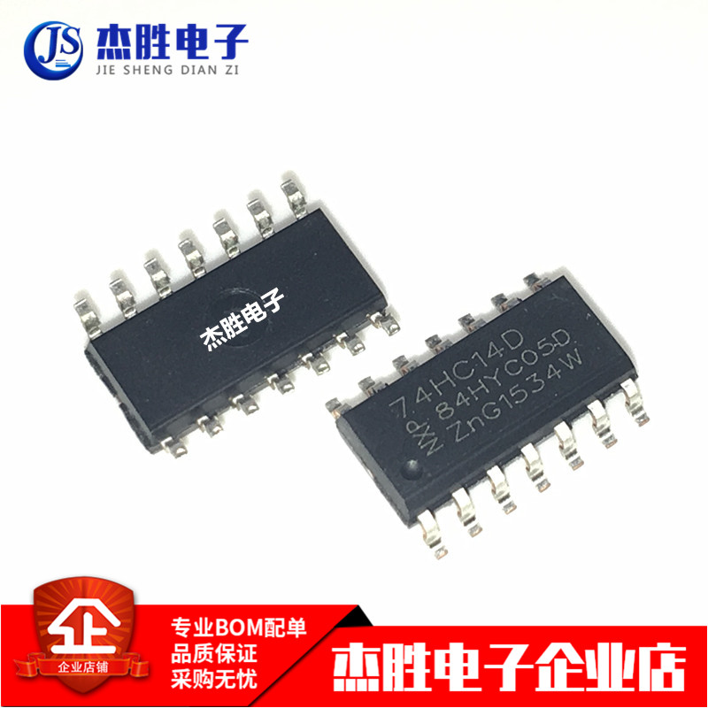 Brand new imported original dress 74HC14 74HC14D patch SOP14 foot six reversed phase Schmidt flip-floger