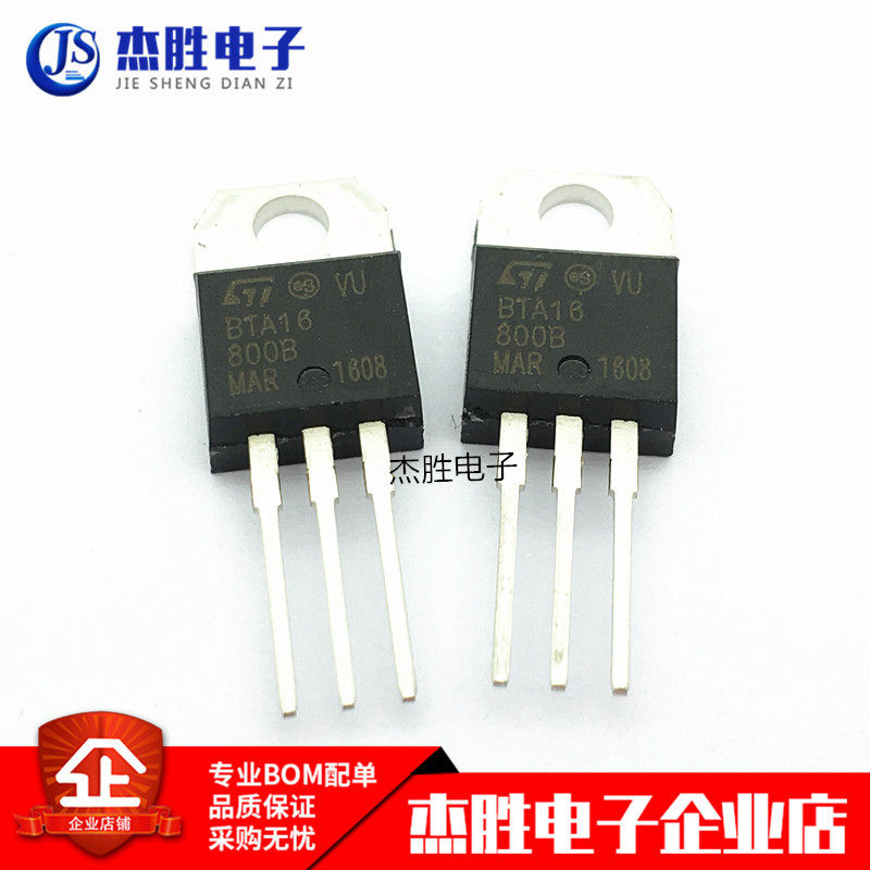 New original BTA16 BTA16 BTA16-800B TO-220 800V 16A 16A 1W bidirectional semiconductor control rectifier chip