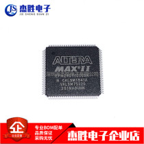 New original imported EPM240T100C5N EPM240T100I5N TQFP100 logic chip IC