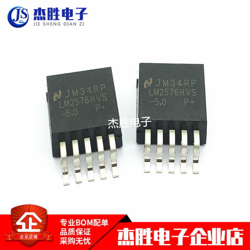 New original LM2576HVS-5 0 LM2576 Switch Regulator TO-263-5 Quality Assurance