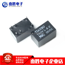 New original TR5VL-S-Z-05V 5VDC DC5V 2A straight plug 6 feet