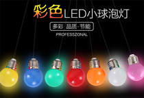 Color bulb energy saving lamp e27 screw lipstick color yellow blue green bar wedding bedroom decoration lamp romantic