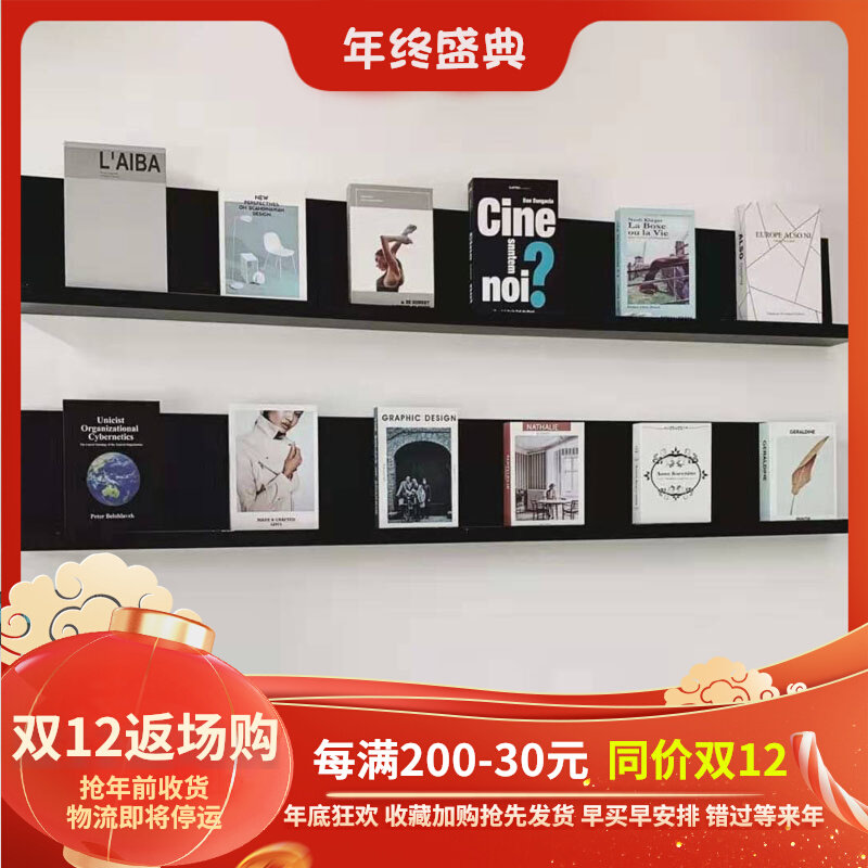 Nordic light luxury ins iron art paint on the wall book rack bedroom living room home simple wall hanging shelf shelf