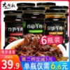 Товары от 兴农惠食品专营店