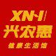 兴农惠食品专营店