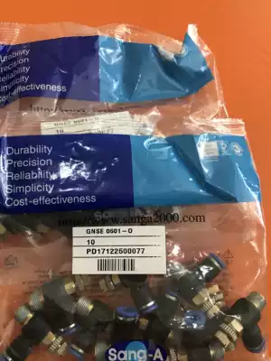 South Korea Sang-A trachea joint quick connector NSE0601 real shot original high quality quick control valve