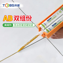 Beautiful joint agent double-tube manual power-saving metal steel glue gun ceramic tile floor tile construction tool set special full set