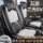Специальный чехол для сиденья Wuling Zhiguang EV 25 New Energy Vehicle Полностью закрытый кожаный чехол для сиденья Four Seasons подушка сиденья mini 1