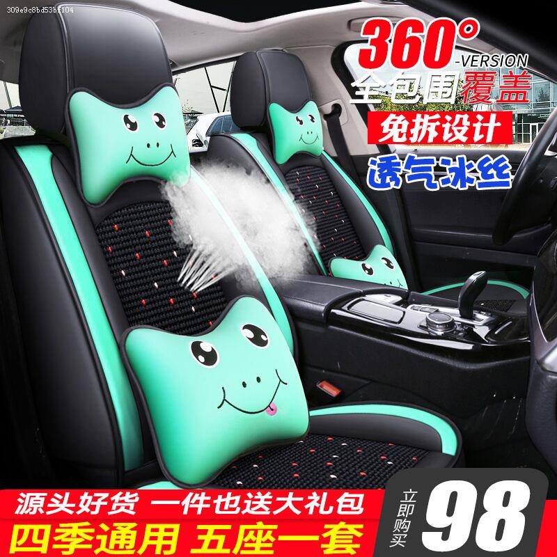 Car Seat Cushion for All Seasons, Suitable for Kia K2, K3, K5, K4, Sportage, Kx3, Kx Cross, Full Surround Leather Summer Seat Cover