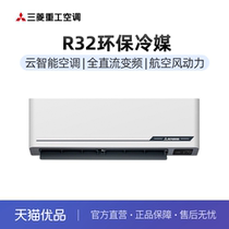 Mitsubishi Heavy Industries KFR-25GW MIVBp air conditioner 1 hp R32 environmentally friendly refrigerant level 2 energy efficiency