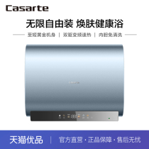 (精品)Casarte 卡萨帝 CEC6003HD-CM1KAU1 电热水器