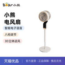 Bear DFS-L30U6 electric fan 3D three-dimensional air supply 8-speed adjustment intelligent voice control low noise