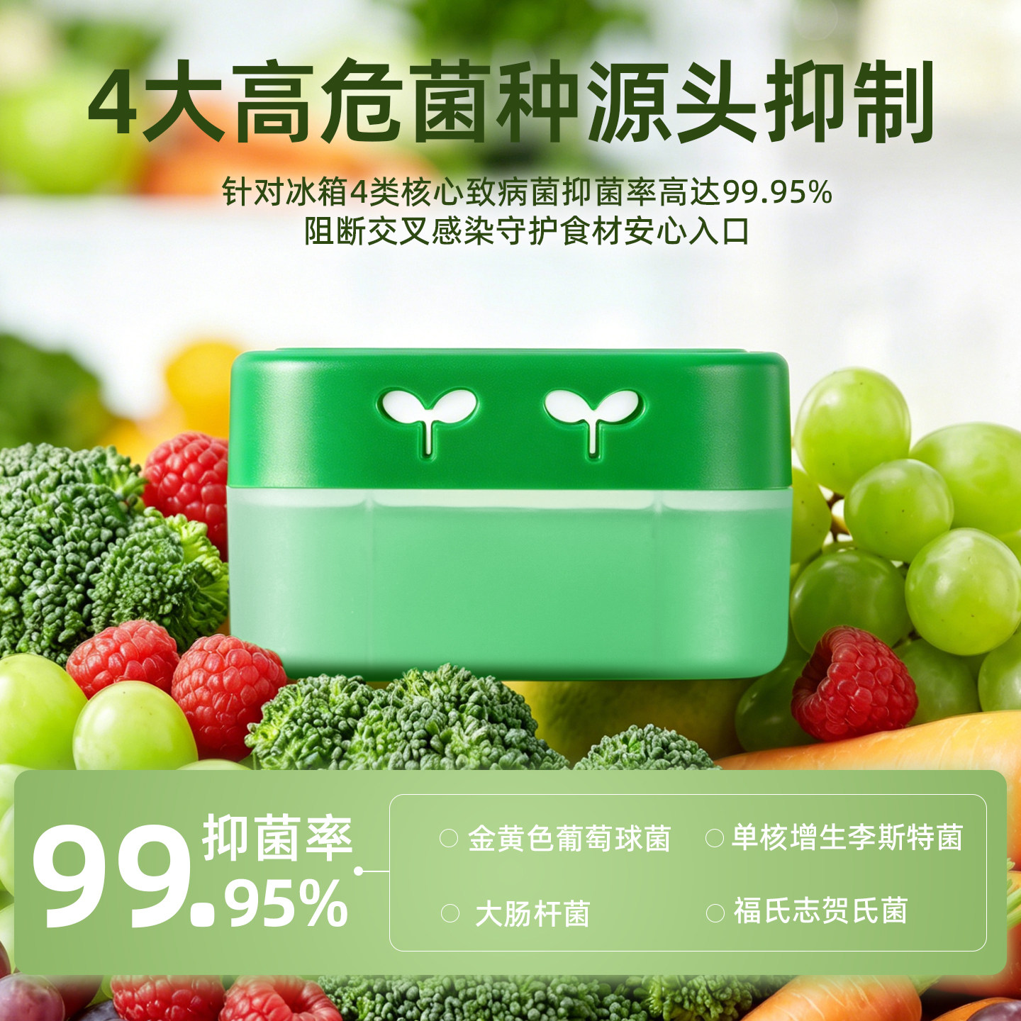 UYIKU植萃抑菌冰箱除味剂家用清洁去除异味冷冻除味盒除臭神器-2