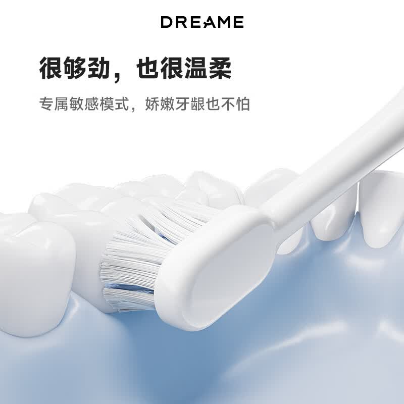 追觅电动牙刷F02（计价单位：个）蓝-3
