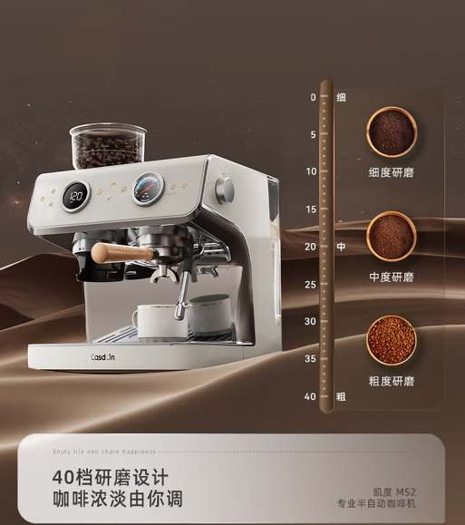 凯度专业半自动触控咖啡机 MS2-2